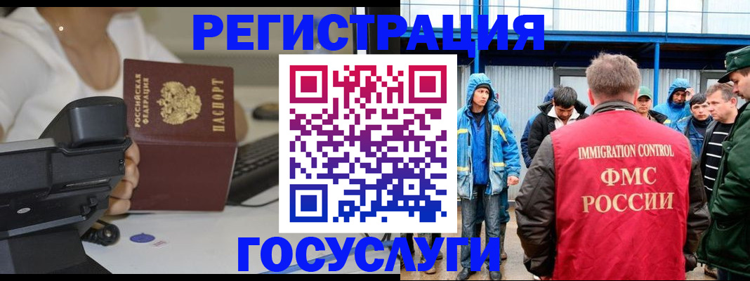 где прописаться в Белокурихе