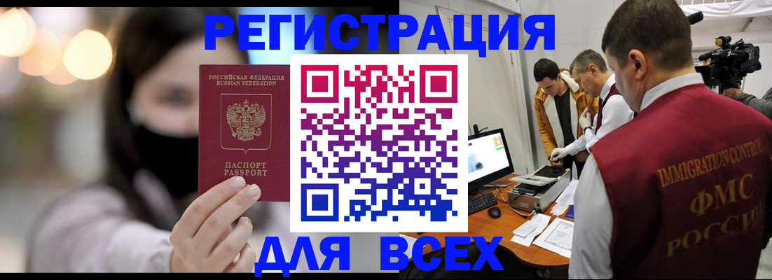 пропишу в квартире в Белокурихе